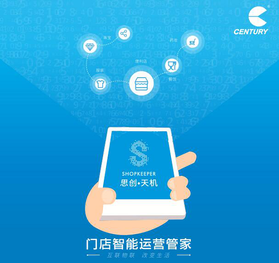 毕马威发布行业报告，服装业如何破茧成蝶？