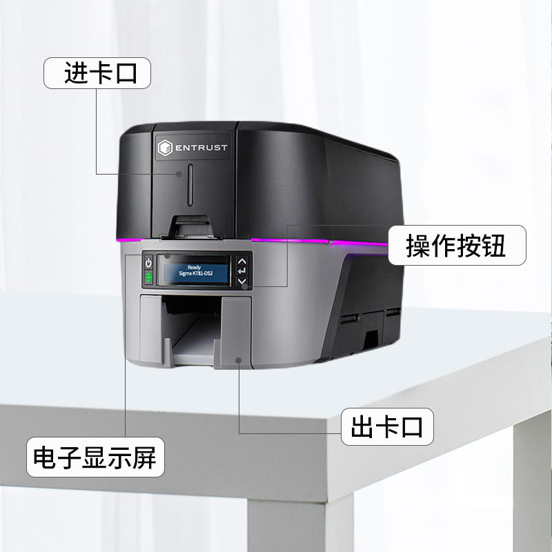 ENTRUST KT81- DS3彩色证卡打印机，pvc卡片打印机，港澳通行证
